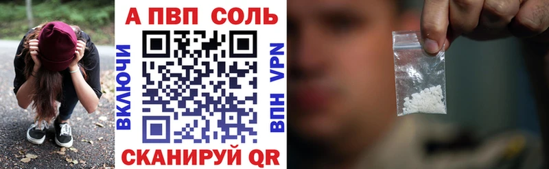 А ПВП мука как найти закладки Норильск