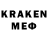 Меф мяу мяу кристаллы Tyler Krapf