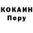 COCAIN Колумбийский Agam Atami