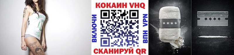 Кокаин 97%  цена   Норильск 