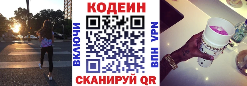 Codein Purple Drank  Норильск 