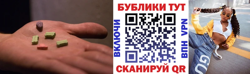 закладка  Норильск  Ecstasy Дубай 