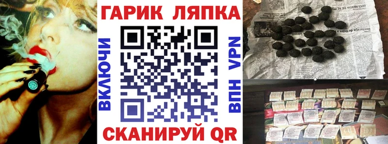 Гашиш hashish  Норильск 
