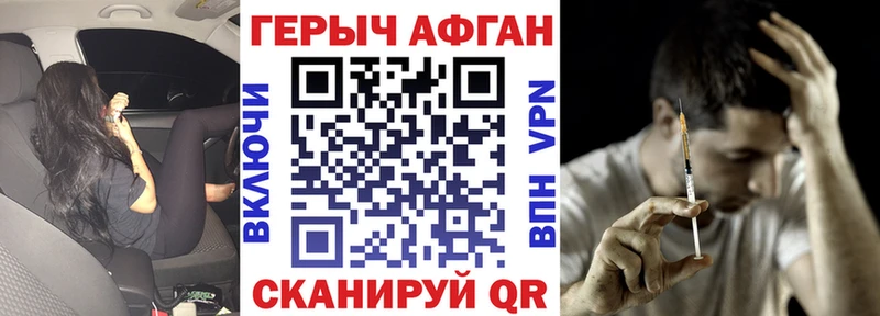 ГЕРОИН VHQ  купить   Норильск 