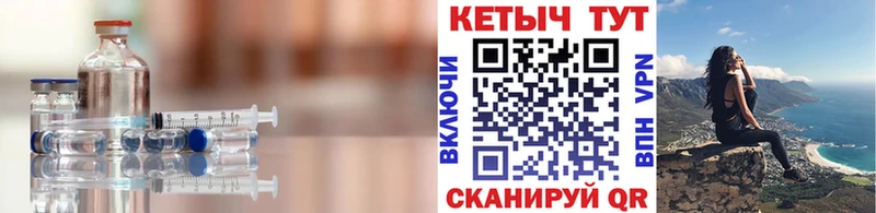 КЕТАМИН VHQ Норильск