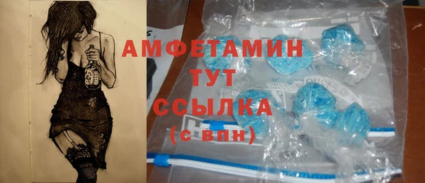 мефедрон VHQ Абдулино
