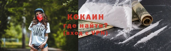 мефедрон VHQ Абдулино