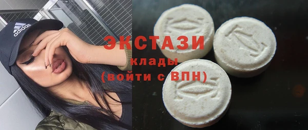 мефедрон VHQ Абдулино