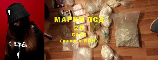 мефедрон VHQ Абдулино