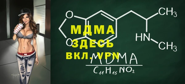 a pvp Абинск