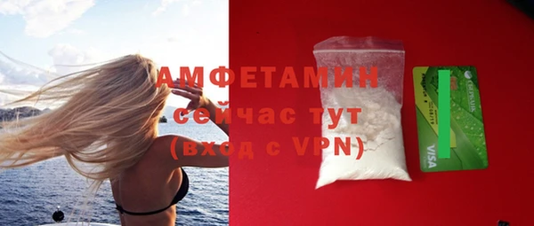 мефедрон VHQ Абдулино
