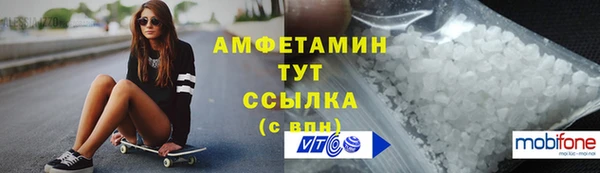 мефедрон VHQ Абдулино