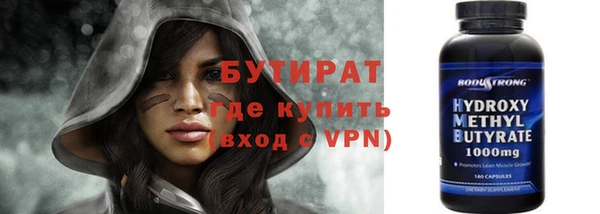 мефедрон VHQ Абдулино