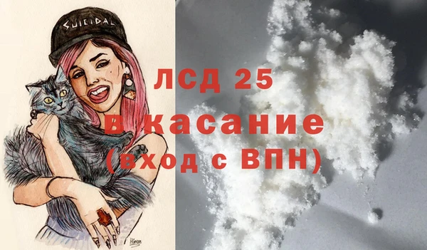мефедрон VHQ Абдулино
