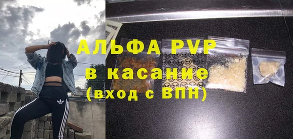 кокаин перу Абаза
