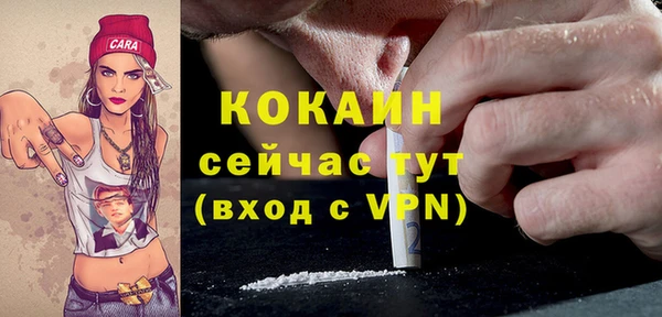 мефедрон VHQ Абдулино