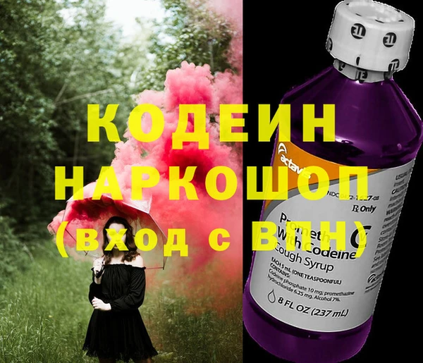 эйфоретик Алексин