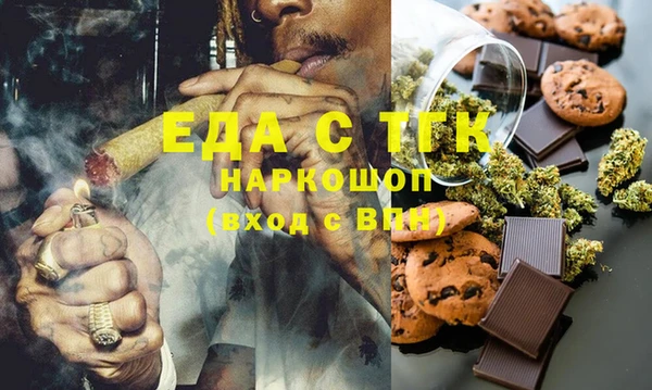 кокаин перу Абаза
