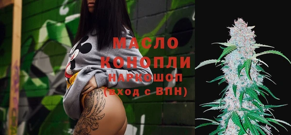 мефедрон VHQ Абдулино