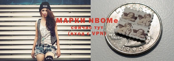 кокаин перу Абаза