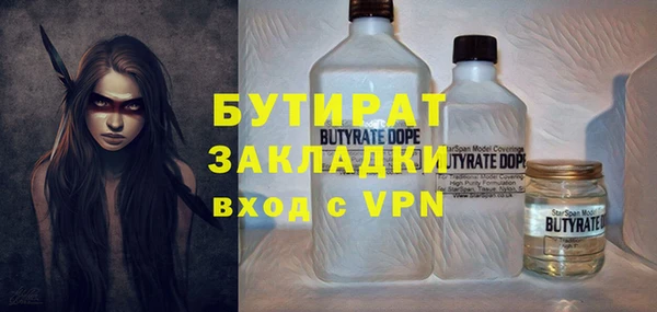 эйфоретик Алексин