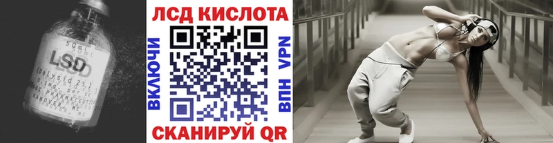 LSD-25 экстази ecstasy  Норильск 