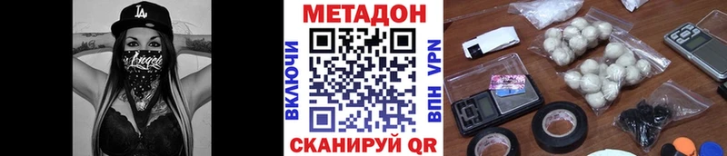 наркота  мега вход  МЕТАДОН кристалл  Норильск 