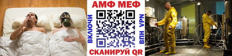 где купить   Норильск  МЕТАМФЕТАМИН Декстрометамфетамин 99.9% 