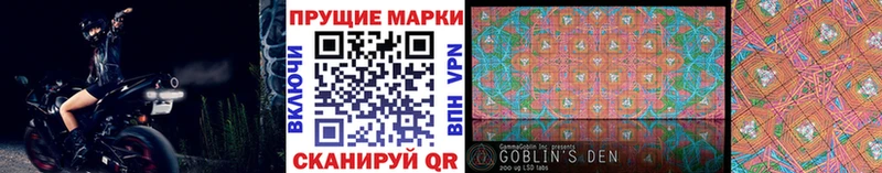 Наркотические марки 1,8мг  kraken как зайти  даркнет состав  Норильск 