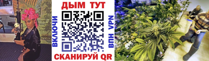 закладка Норильск Конопля VHQ